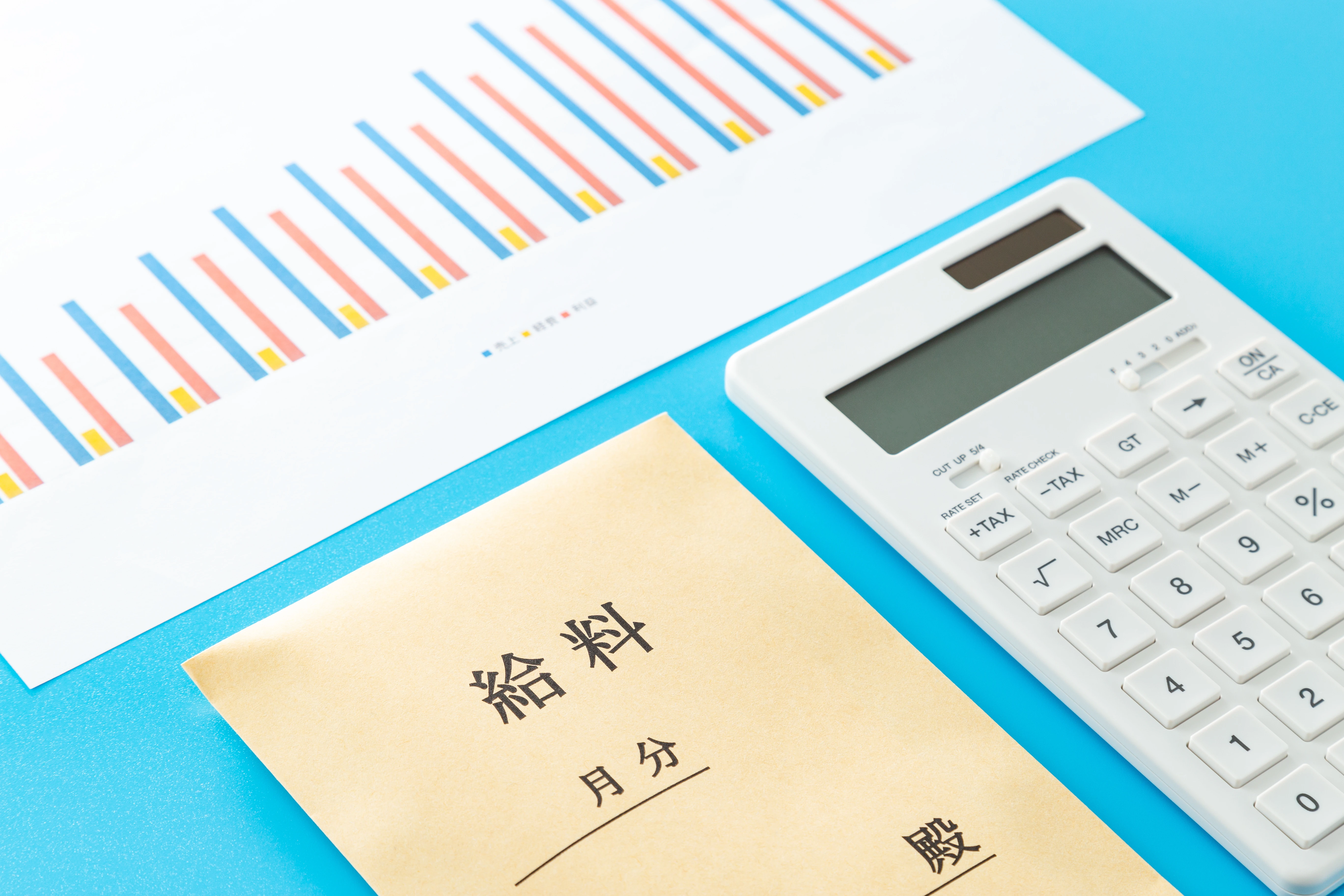 7. お問い合わせ